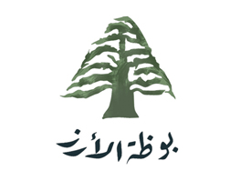 Al-Arz heritage logo mark with cedar tree and Arabic calligraphy